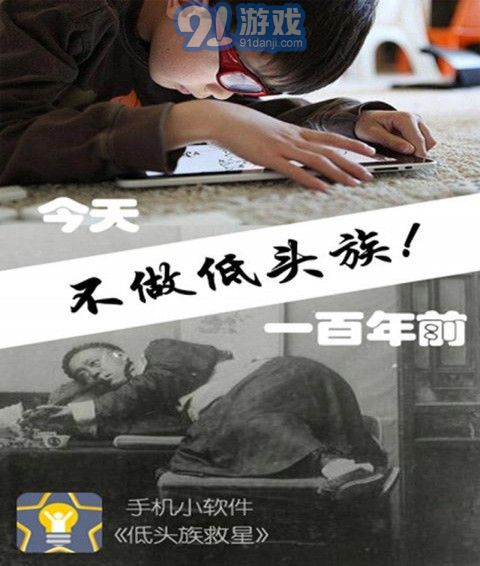 防沉迷管家4