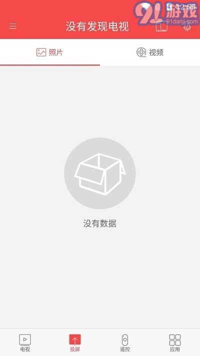 chiq電視遙控器2