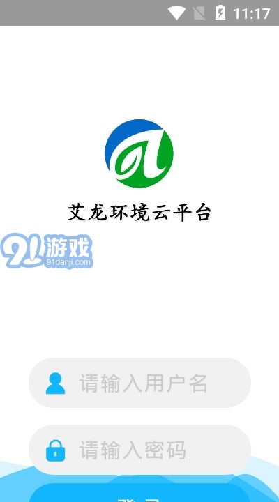 環(huán)境云2
