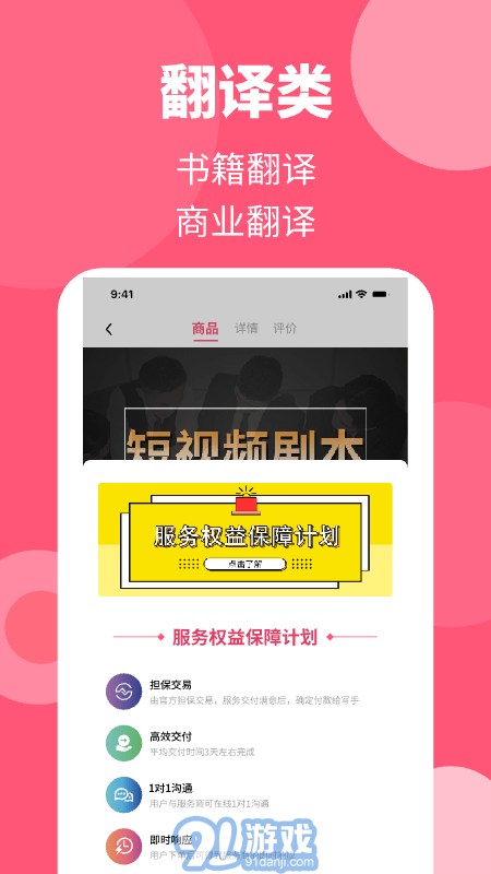 阿嗚狗3