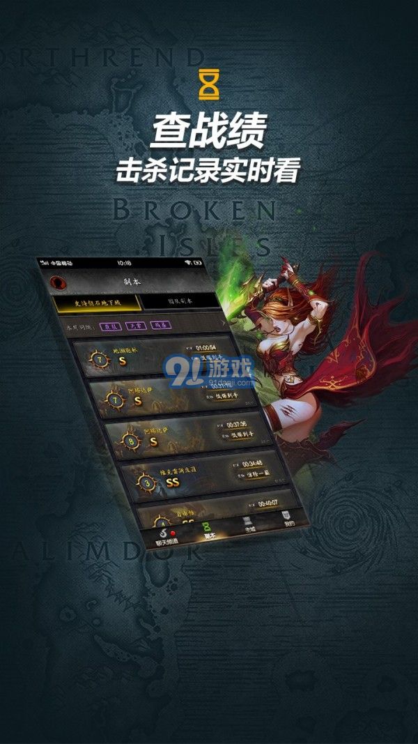 隨身集合石1