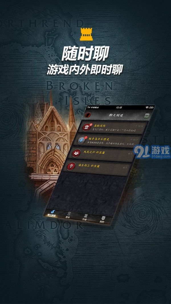 隨身集合石2
