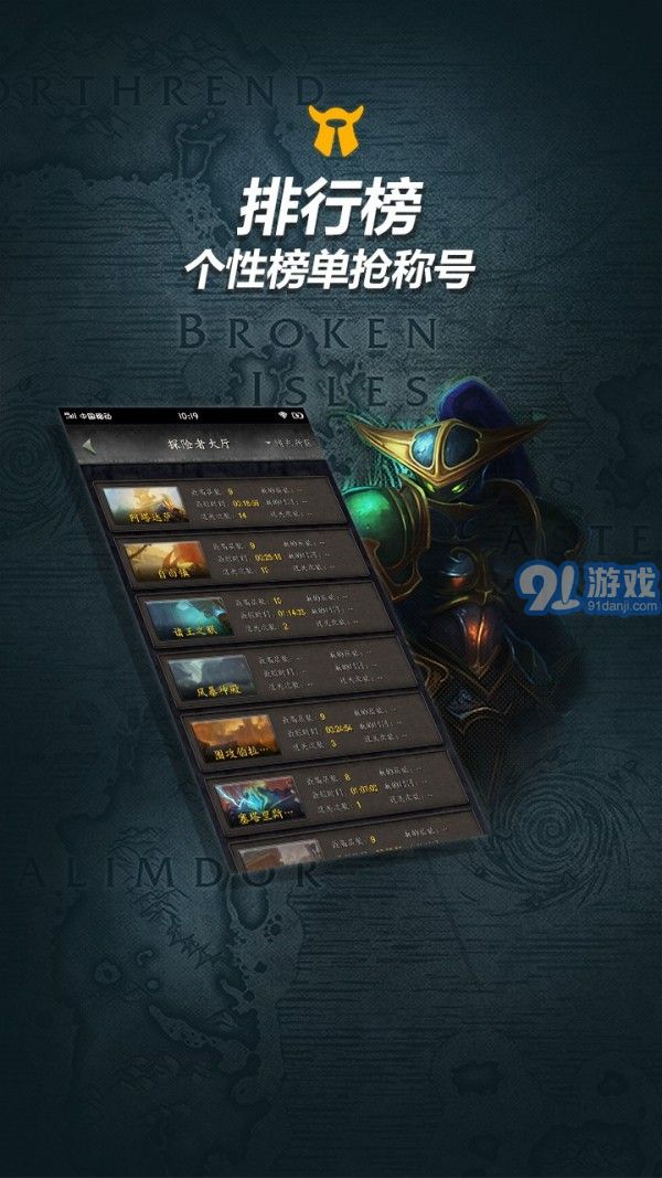 隨身集合石3