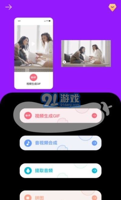 愛浪配音制作1