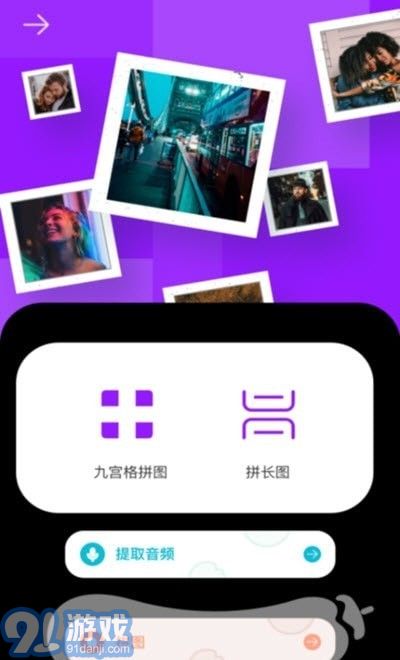 愛浪配音制作3