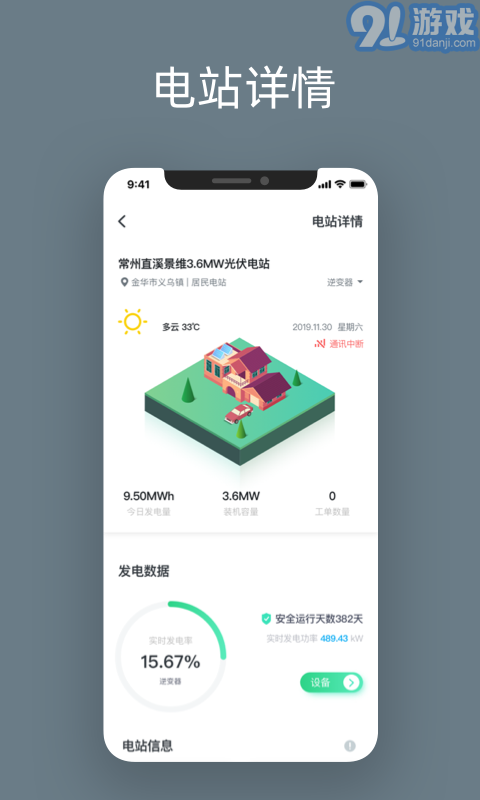 點(diǎn)點(diǎn)云2
