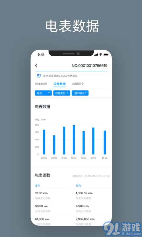 點(diǎn)點(diǎn)云3