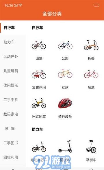閑趣商城官網(wǎng)2