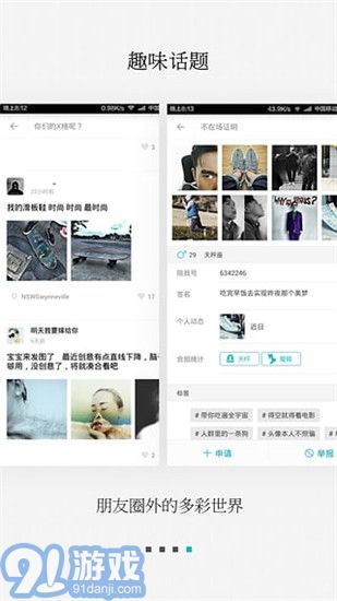 陪我手機(jī)版1