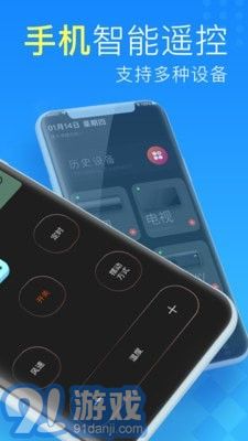 空調(diào)遙控器管家最新版2