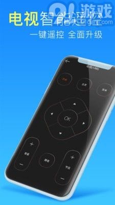空調(diào)遙控器管家最新版3