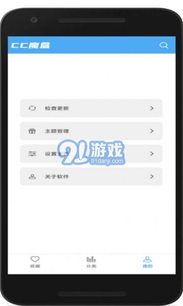 cc魔盒3