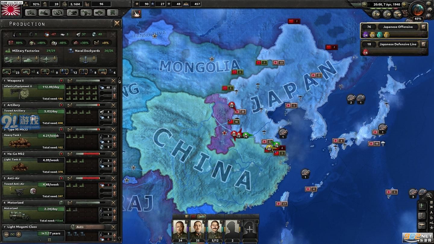 鋼鐵雄心4v1.02