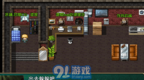 熱血硬派2