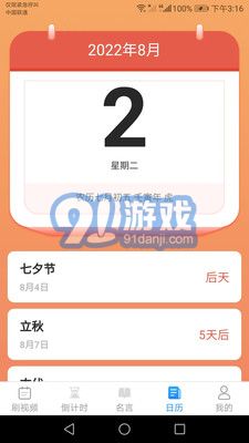 愛刷刷1