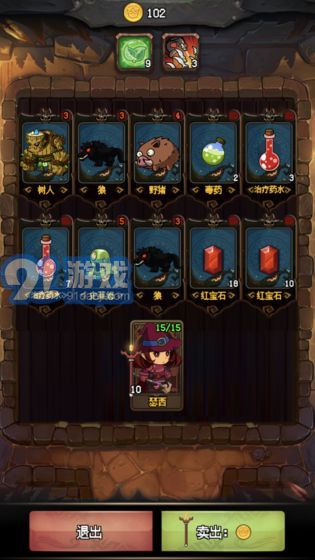 隨機地牢無盡冒險最新版5