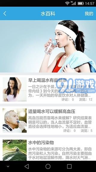 愛水1