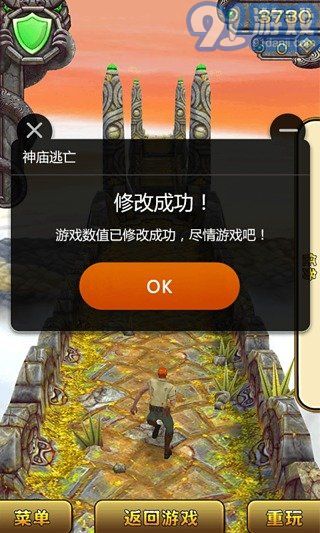 熊貓俠游戲助手1