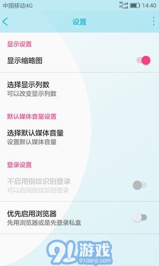 私盒1