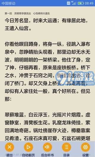 私盒5