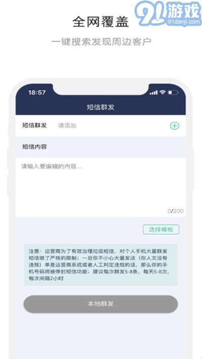 熊貓開單2