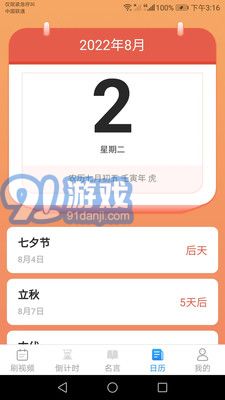 愛刷刷1