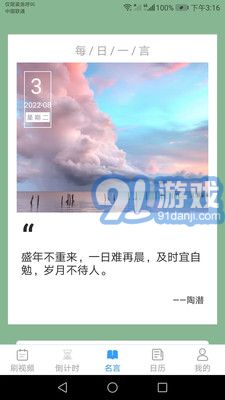 愛刷刷2