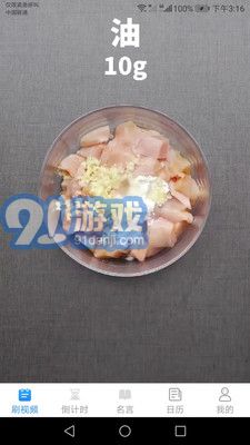 愛刷刷3