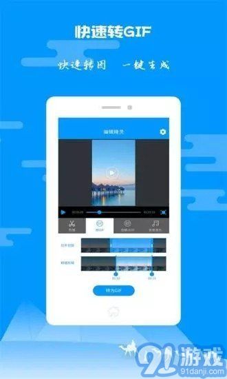 AM視頻剪輯漢化版2