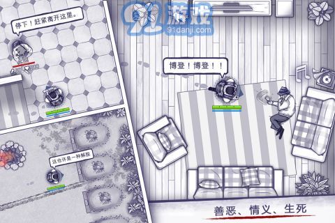阿瑞斯病毒無(wú)限金幣1