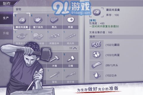 阿瑞斯病毒無(wú)限金幣2