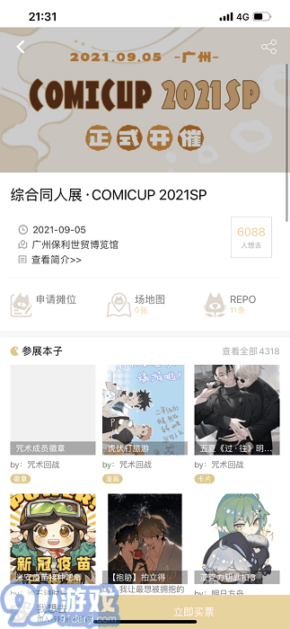 cpp無差別2