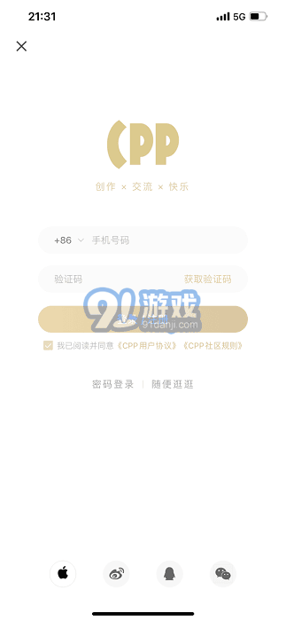 cpp無差別3
