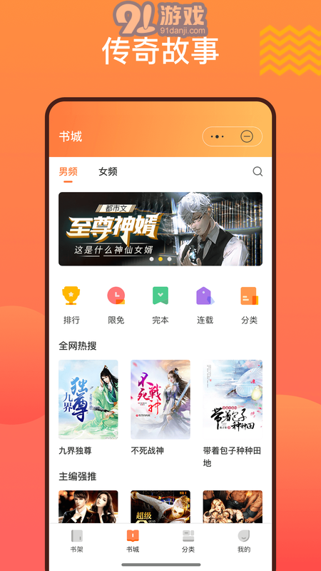 陽光書城免費(fèi)3