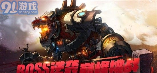 阿拉德魔王2
