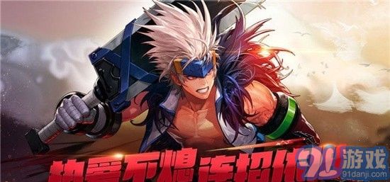 阿拉德魔王3