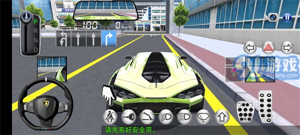 3D開車教室v29.41