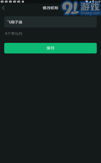 麻花免费观看nba高清在线白金版