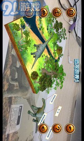 ar恐龍百科手機版app 1.33