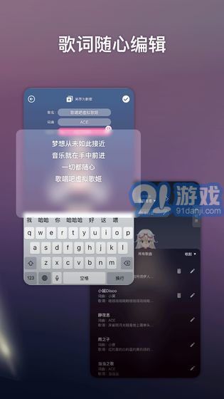 ACE虛擬歌姬手游2