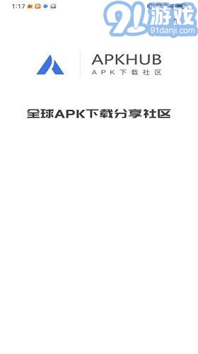apkhub應用商店2