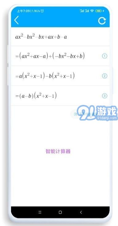 竹函（小程序工具箱）2