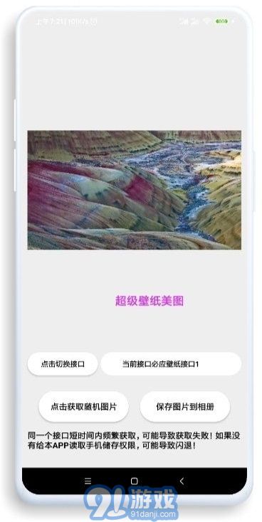 竹函（小程序工具箱）3
