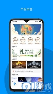 瑪麗萊V生活1