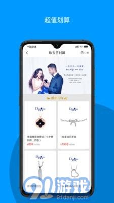 瑪麗萊V生活3