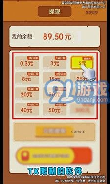 點(diǎn)消聚寶盆1
