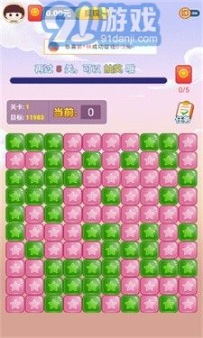 點(diǎn)消聚寶盆2