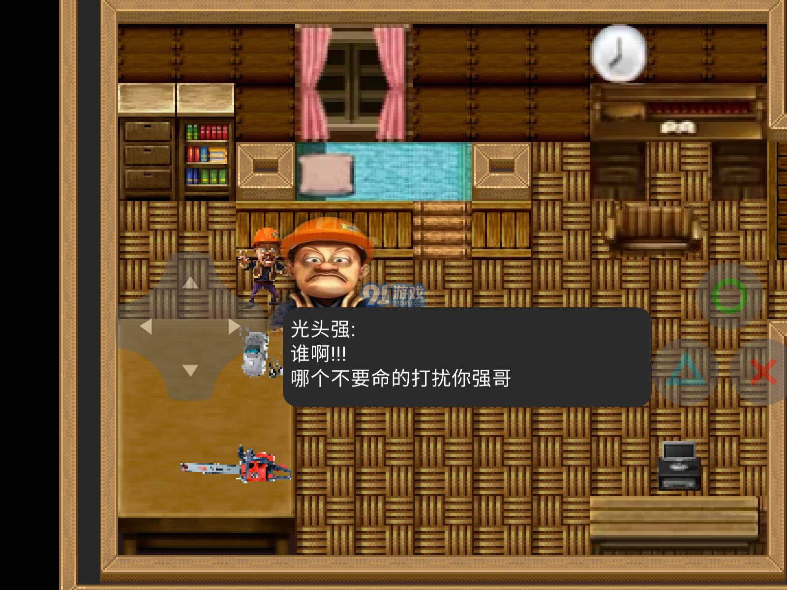 熊出沒(méi)之殘2