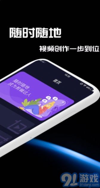 窯池編輯2