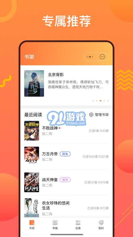 陽光書城1